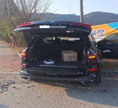 2022 BMW X5 xDrive45e iPerformance, photograph 8