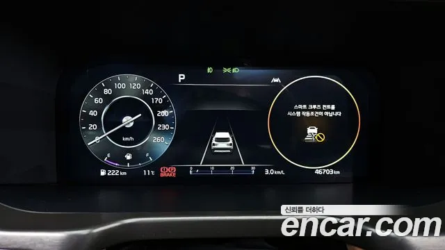 2023 Kia Sorento Diesel 2.2 4WD, photograph 8