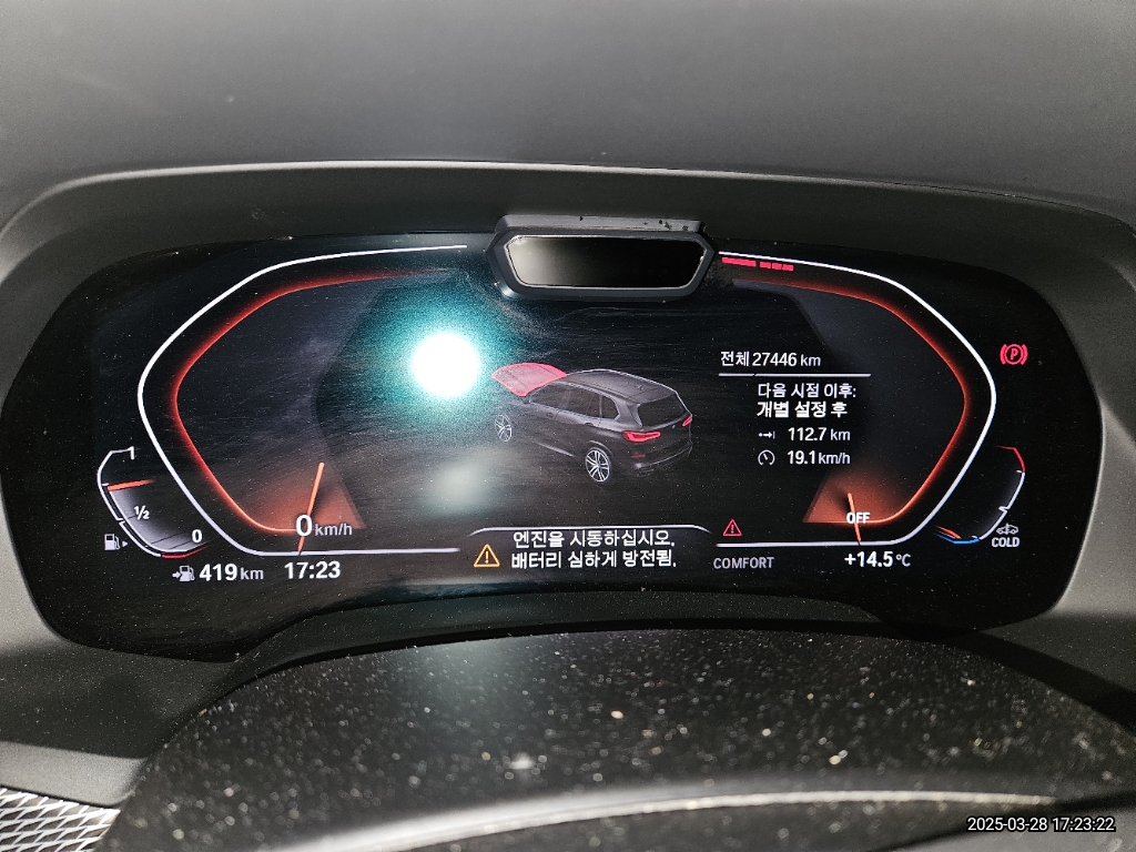 2020 BMW X5 xDrive40i M Sport Package, photograph 4