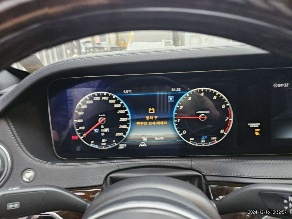 2020 Mercedes-Benz S 560 4MATIC, photograph 7