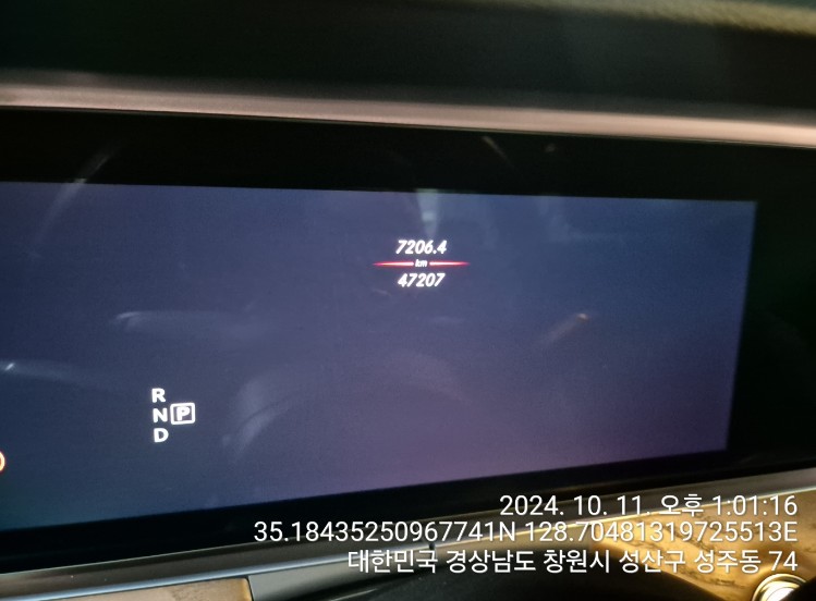 2020 Mercedes-Benz E 300 4MATIC, photograph 5
