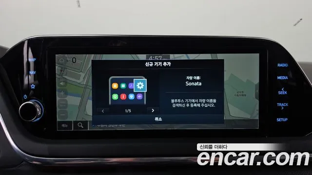 2021 Hyundai Sonata 2.0, photograph 6