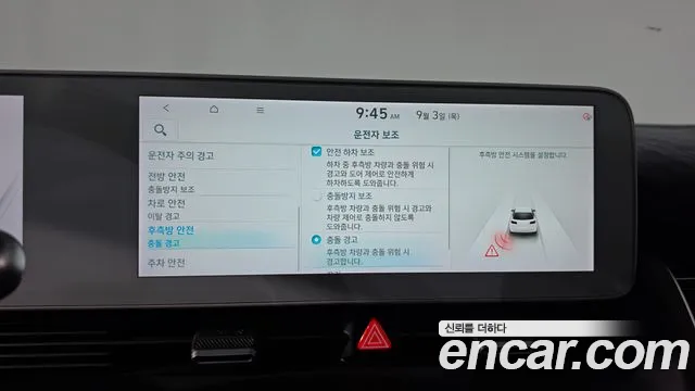 2023 Hyundai Ioniq5 Long range, photograph 12