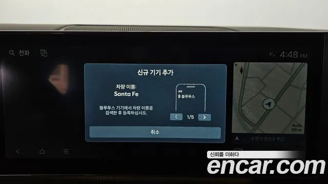 2024 Hyundai Santafe Gasoline 2.5T 2WD, photograph 12