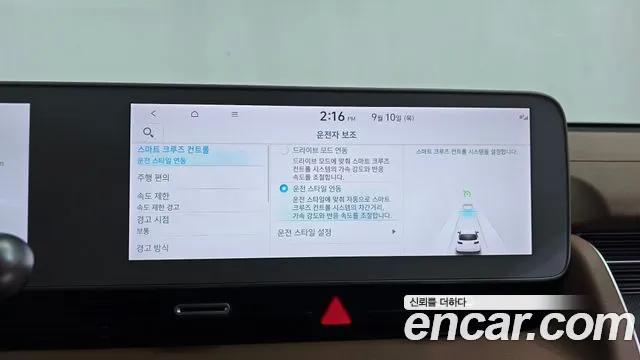 2022 Hyundai Ioniq5 Long range, photograph 11