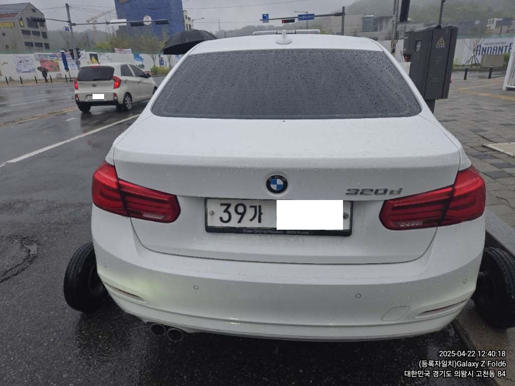 2017 BMW 320d EfficientDynamics Edition, photograph 1