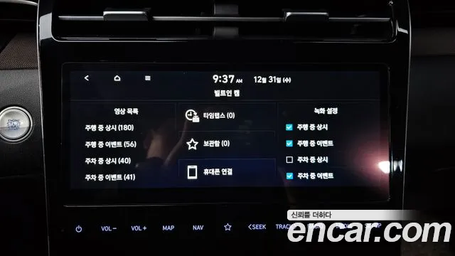 2020 Hyundai Tucson Gasoline 1.6 Turbo 4WD, photograph 12
