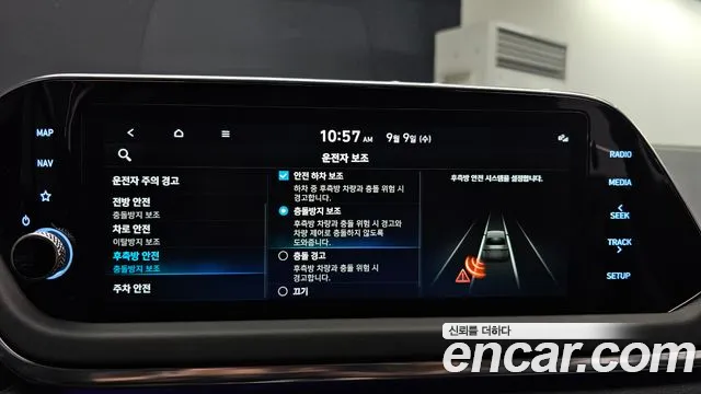 2021 Hyundai Sonata 2.0, photograph 11