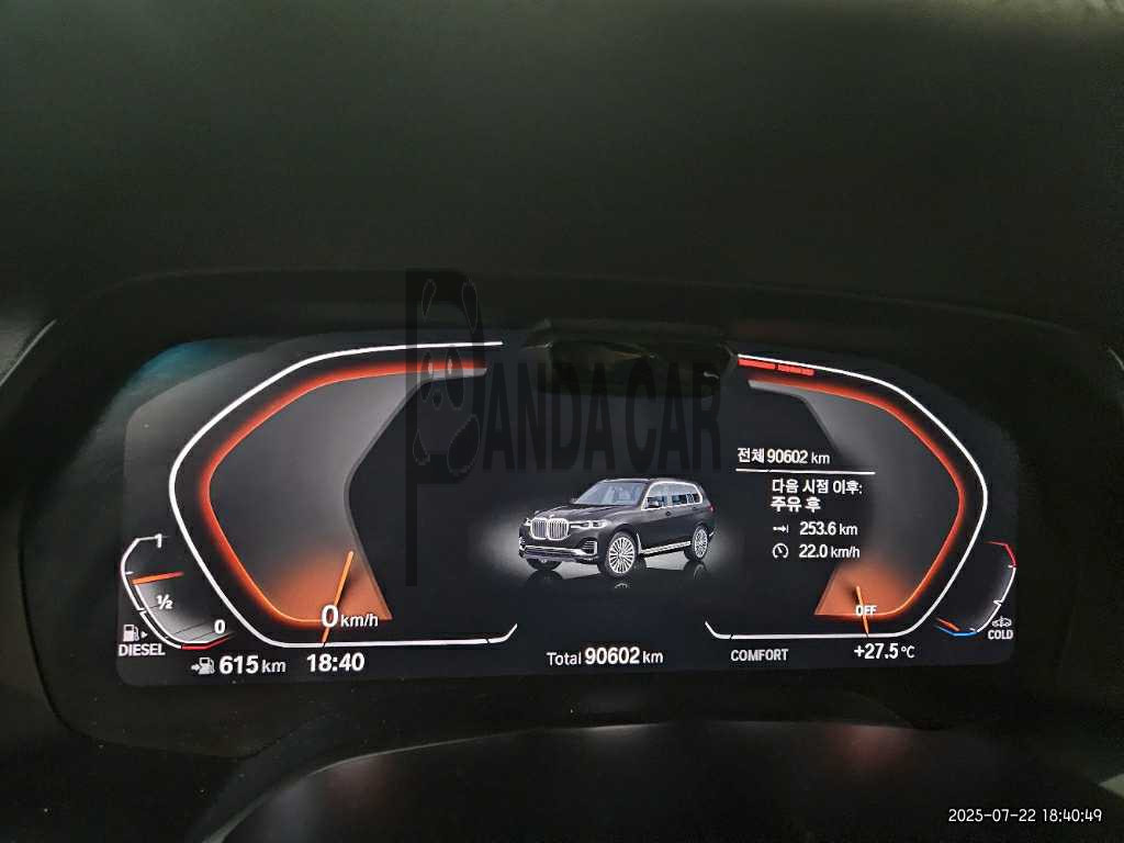 2020 BMW X7 xDrive 30d Design Pure Excellence, photograph 5