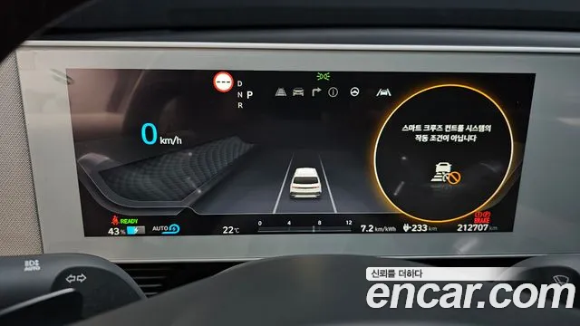 2021 Hyundai Ioniq5 Long range, photograph 2