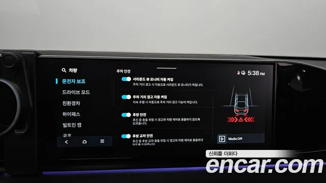 2023 Hyundai Grandeur Exclusive, photograph 5