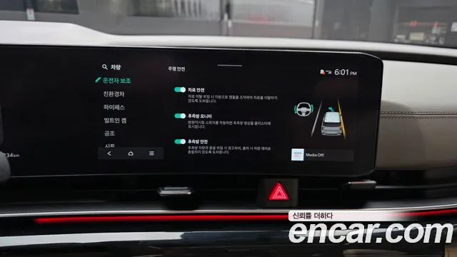 2024 Kia Canival HEV 7seater Signature, photograph 11