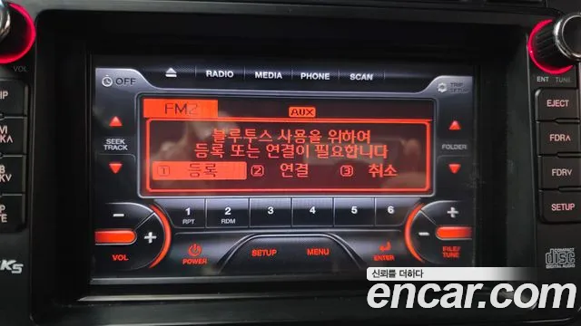 Kia K5 Luxury — photo 1 of 31