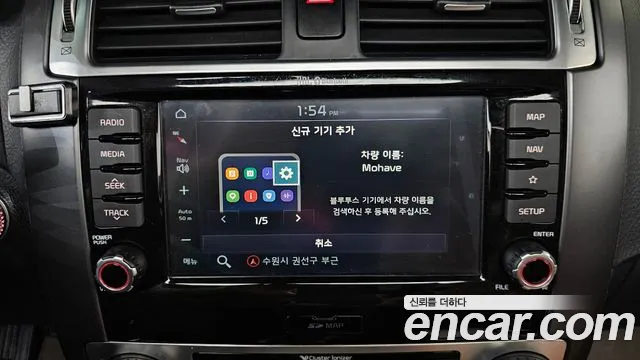2019 Kia Mohave Diesel 3.0 4WD, photograph 6