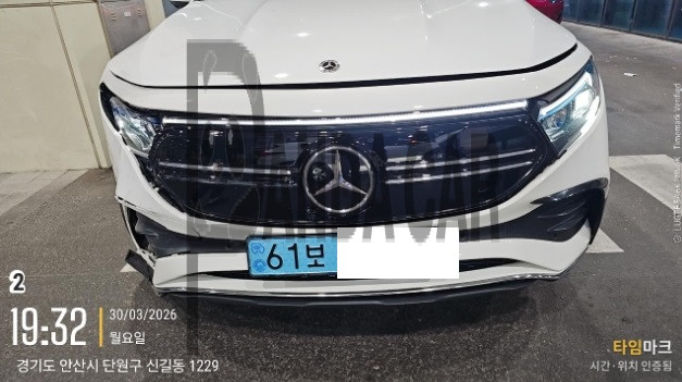 2023 Mercedes-Benz EQB300 4MATIC, photograph 1