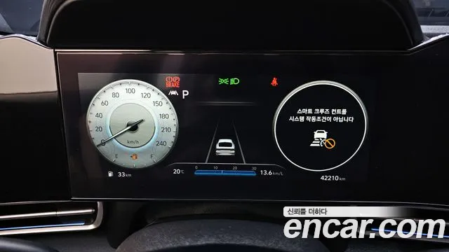 2020 Hyundai AVANTE 1.6, photograph 12