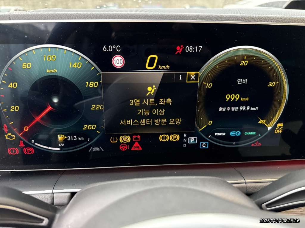 2020 Mercedes-Benz GLS580 4MATIC, photograph 4
