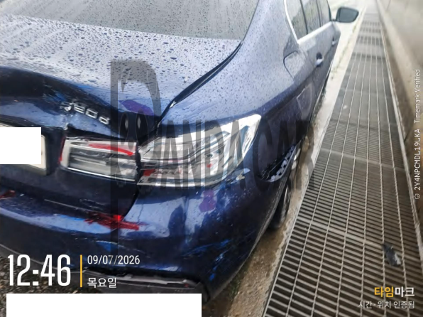 2020 BMW 520d xDrive M Sport Package, photograph 2