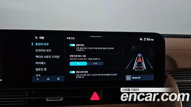 2024 Hyundai Ioniq5 Long Range, photograph 5