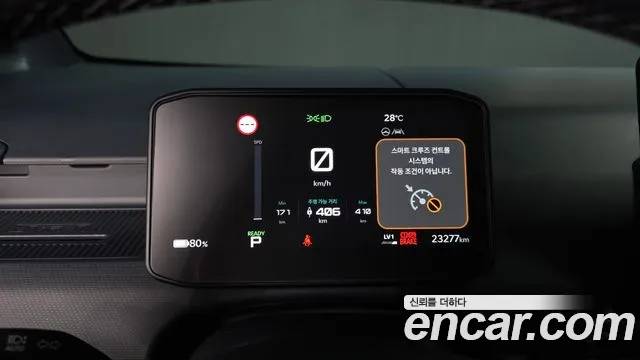 2025 Kia PV5 Cargo, photograph 10