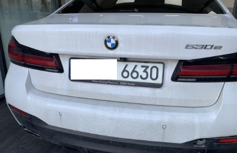 2021 BMW 530e, photograph 1