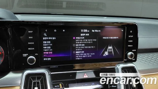 2022 Kia Sorento Diesel 2.2 2WD, photograph 4
