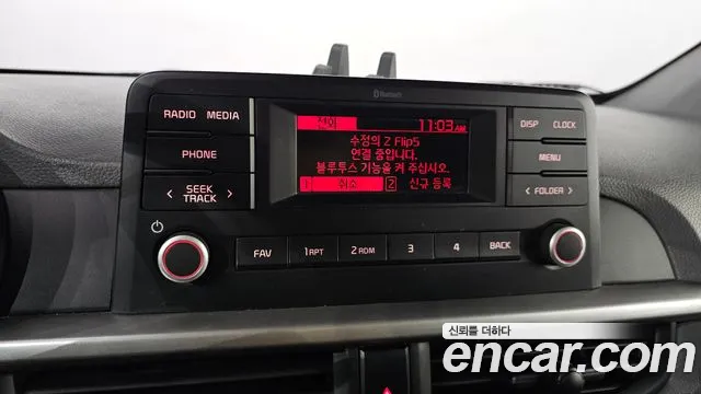 Kia morning Prestige — photo 1 of 30