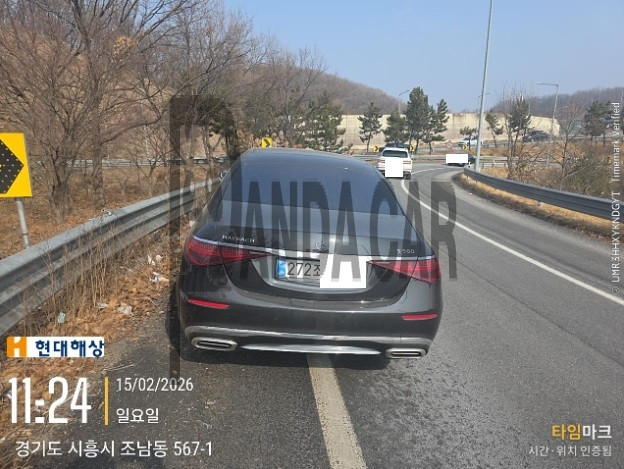 2023 Mercedes-Benz MercedesMaybach S580 4MATIC, photograph 2