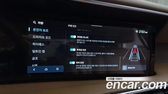 Hyundai Palisade Gasoline 2.5T 2WD 7-Seater — photo 1 of 35