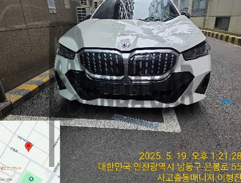2024 BMW 530i xDrive, photograph 1