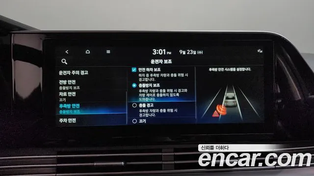 2020 Hyundai Grandeur Premium Choice, photograph 5