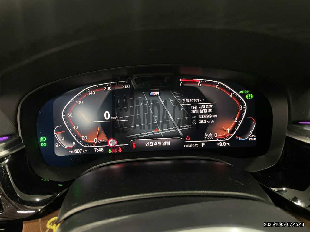 2023 BMW 520i, photograph 2
