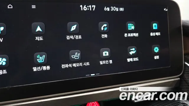 2023 Hyundai Ioniq5 Long range, photograph 10