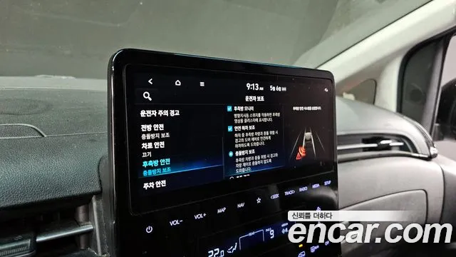 2023 Hyundai Staria Lounge 9-Seater, photograph 12
