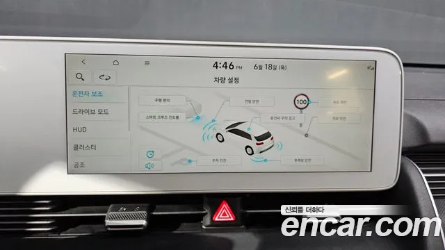 2022 Hyundai Ioniq5 Long range, photograph 10