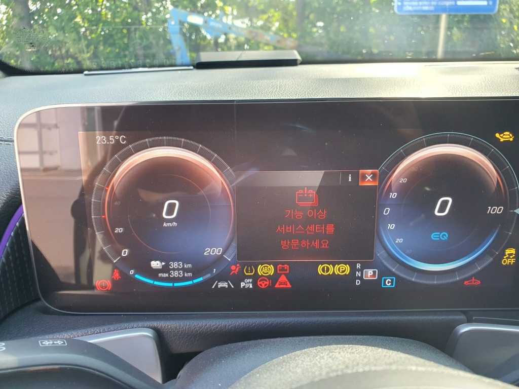 2023 Mercedes-Benz EQB300 4MATIC, photograph 3
