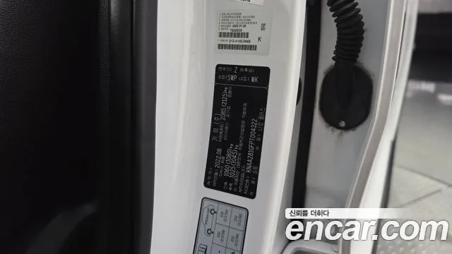 2022 Kia Niro Earth, photograph 9