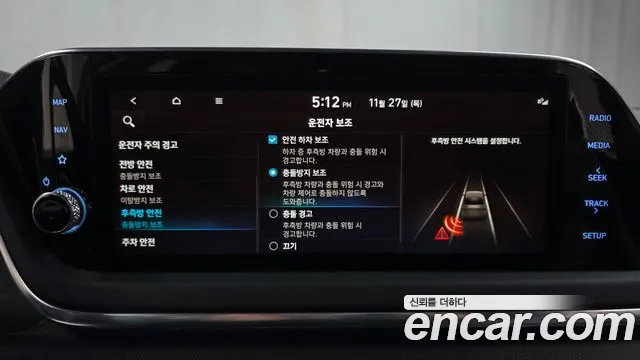 Hyundai Sonata 1.6 Turbo — photo 1 of 20
