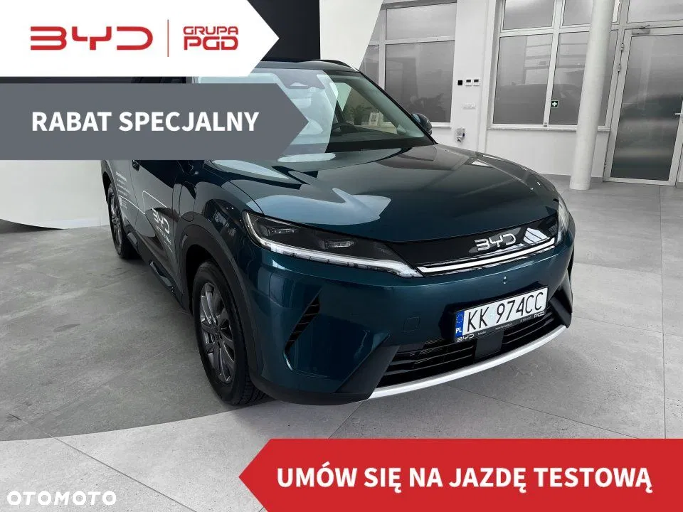 BYD Atto 2 DM-i — photo 1 of 17