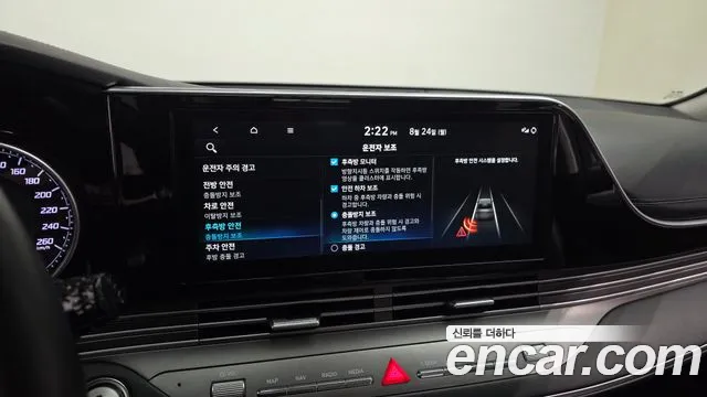 2022 Hyundai Grandeur 3.3, photograph 1