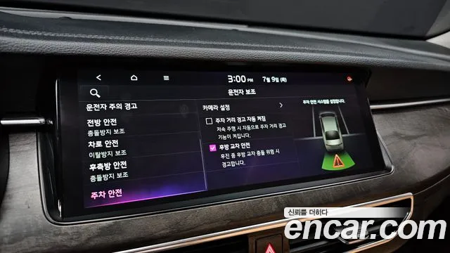 2019 Kia K7 2.5 GDI Noblesse, photograph 3