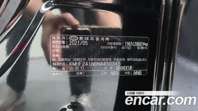 2021 Hyundai Grandeur 3.0 LPi Rent Car, photograph 3