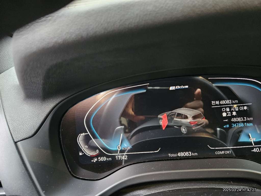 2021 BMW X3 xDrive3A0e, photograph 4