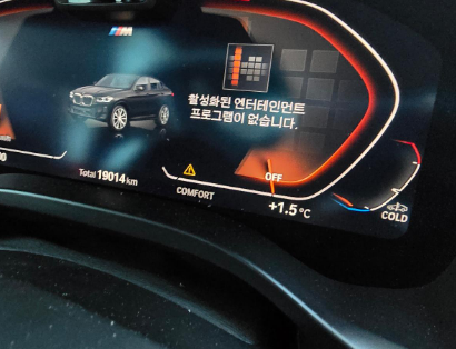 2022 BMW X4 xDrive20i, photograph 4