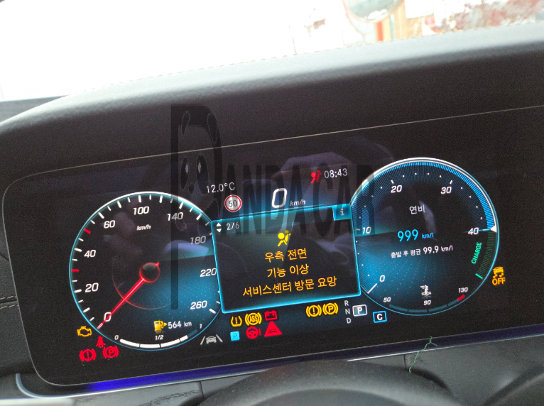 2023 Mercedes-Benz E250, photograph 2