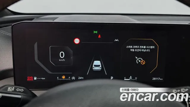2023 Kia Sorento Gasoline 2.5T 2WD, photograph 8