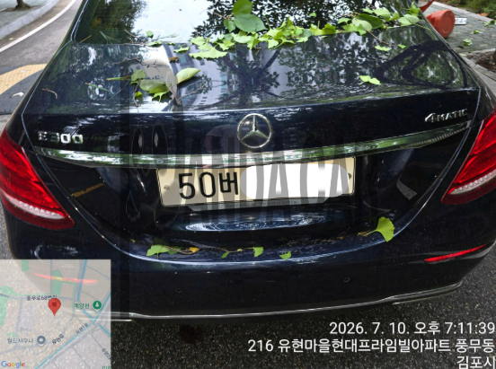 2018 Mercedes-Benz E300 4Matic, photograph 1