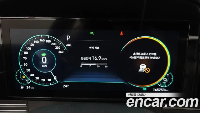 2020 Hyundai Grandeur Exclusive, photograph 2