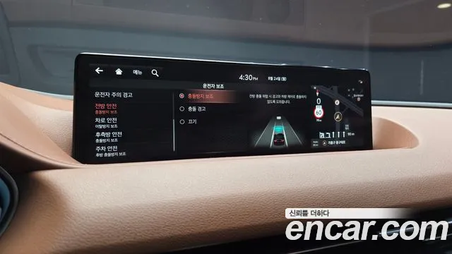 2023 Genesis G80 Gasoline 2.5 Turbo 2WD, photograph 1
