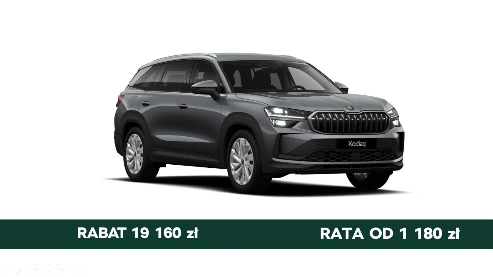 Skoda Kodiaq — photo 1 of 6